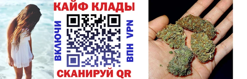 Наркошоп купить Галлюциногенные грибы  МЕФ  А ПВП  Гашиш  Марихуана  Бахчисарай