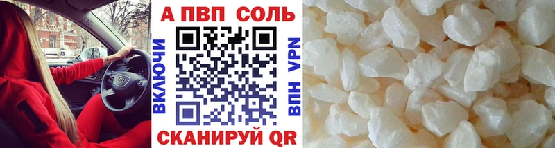 Купить закладки  Бахчисарай  Alpha PVP VHQ 