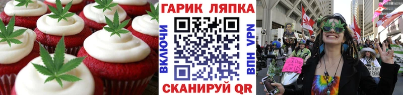 Купить закладки  Бахчисарай  Печенье с ТГК марихуана 