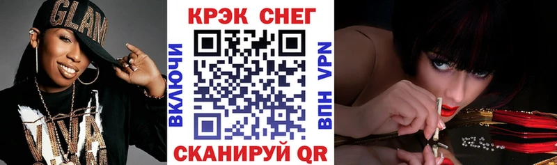 COCAIN 98%  Купить закладки  Бахчисарай 