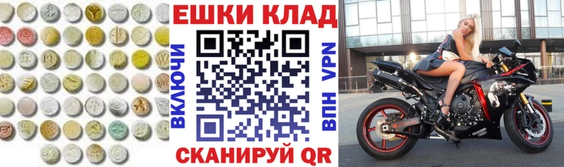 ЭКСТАЗИ TESLA  Купить  Бахчисарай 