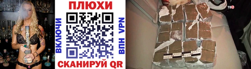 ГАШ гарик Купить где Бахчисарай