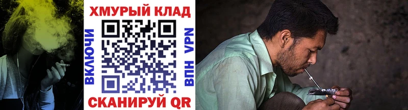Героин гречка Купить где Бахчисарай