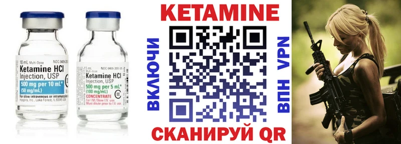 Купить  Бахчисарай  КЕТАМИН ketamine 
