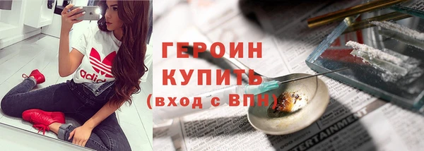 меф VHQ Белокуриха