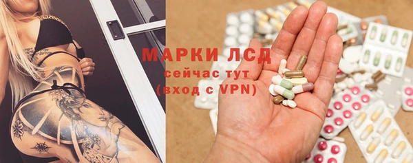 MESCALINE Богородск