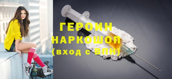 MESCALINE Богородск