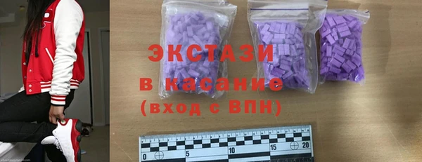 мдма Богородицк