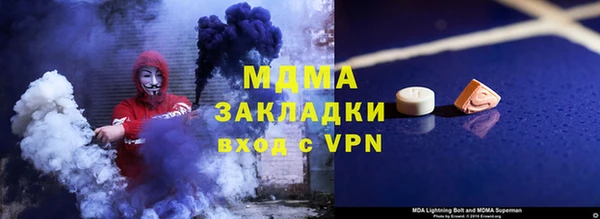 мдма Богородицк