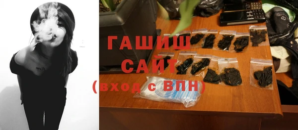 мдма Богородицк