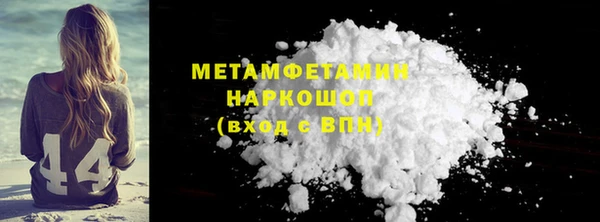 герыч Беломорск
