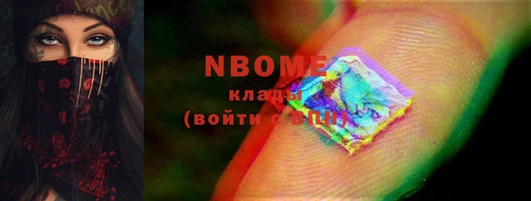 MESCALINE Богородск