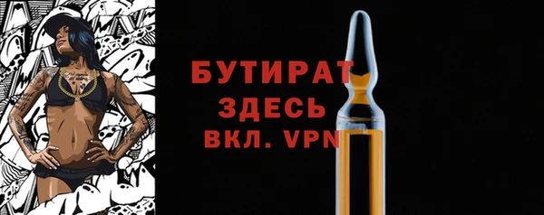 мдма Богородицк