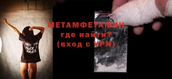 MESCALINE Богородск