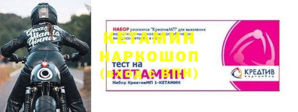 MESCALINE Богородск