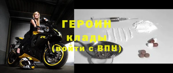 мдма Богородицк
