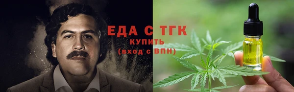 мдма Богородицк
