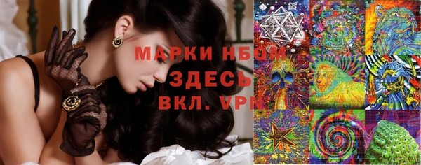 MESCALINE Богородск