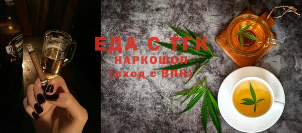 мдма Богородицк