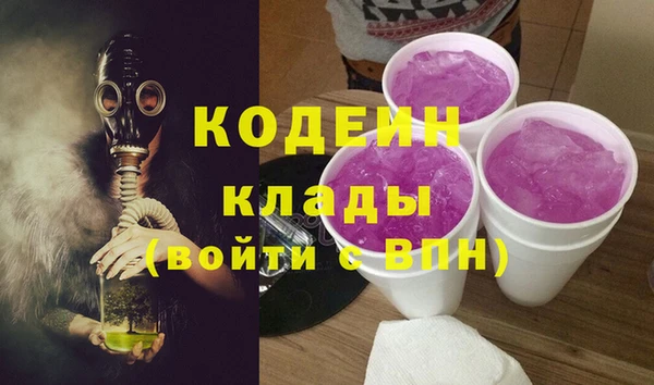 MESCALINE Богородск