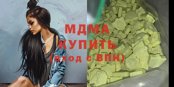 мдма Богородицк