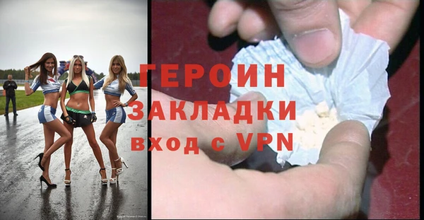 мдма Богородицк