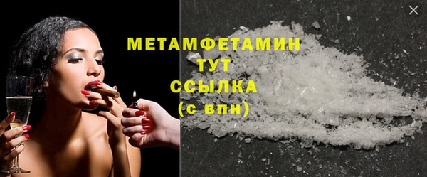 MESCALINE Богородск