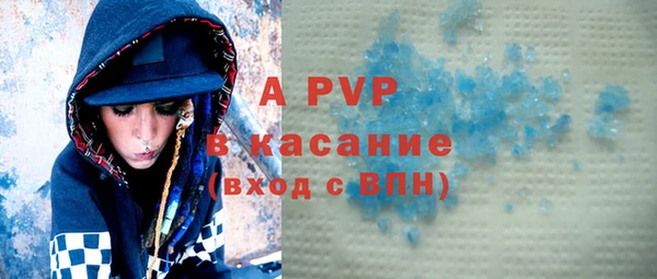 меф VHQ Белокуриха