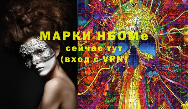 крисы Богданович