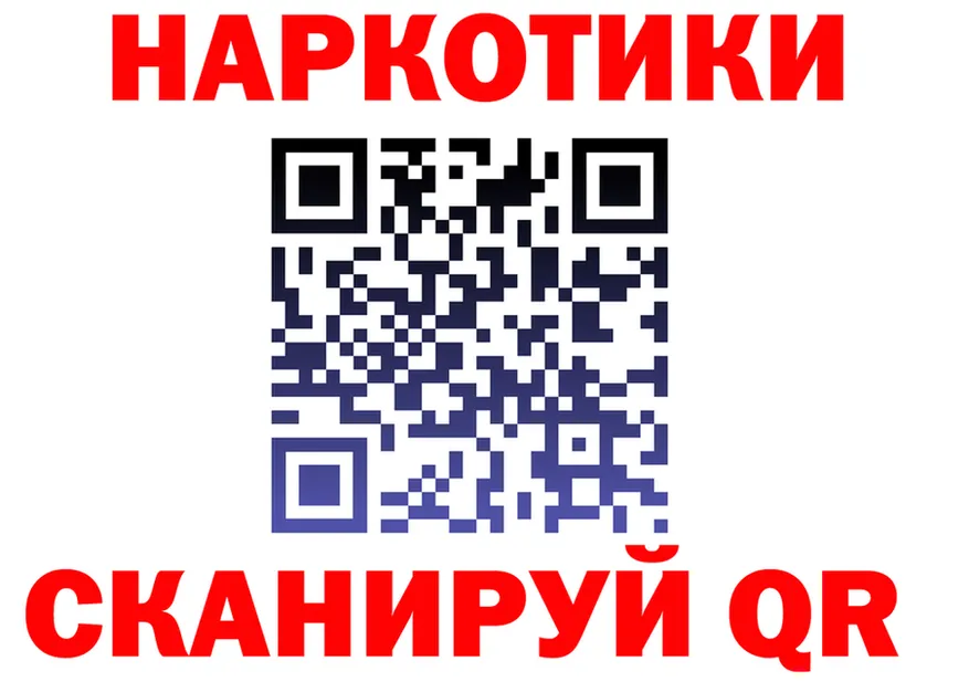 Меф мука онион это OMG Бахчисарай