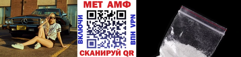 МЕТАМФЕТАМИН витя Купить закладки Бахчисарай