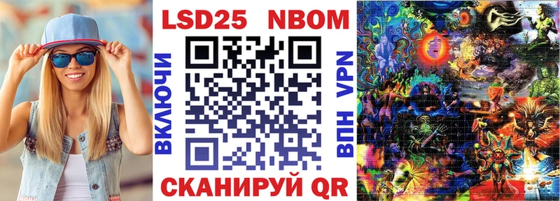 Наркотические марки 1,8мг  Купить закладки  Бахчисарай 