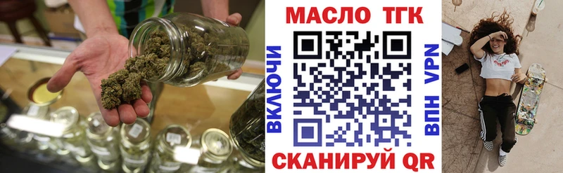 ТГК гашишное масло  Купить где  Бахчисарай 