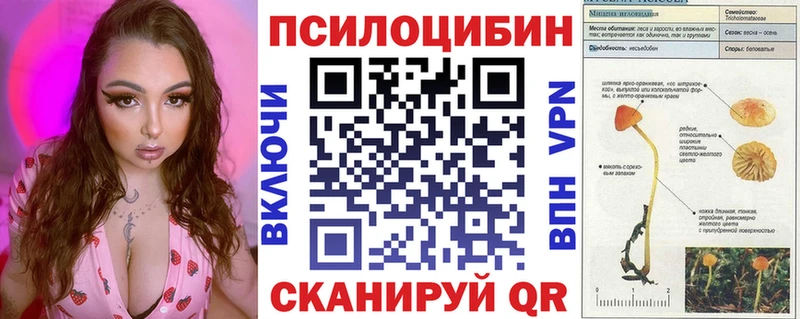 Купить  Бахчисарай  Псилоцибиновые грибы ЛСД 