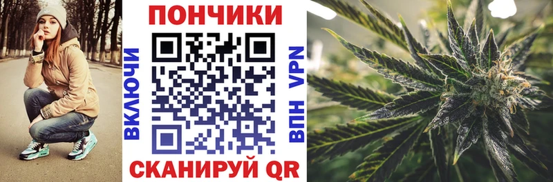 Купить закладки  Бахчисарай  МАРИХУАНА SATIVA & INDICA 